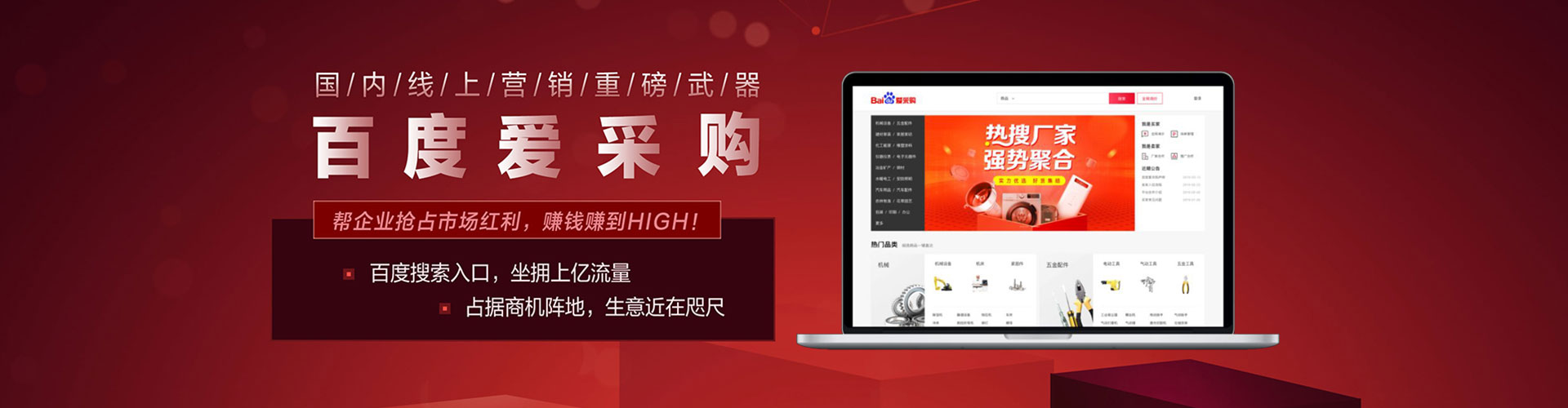 保亭百度包年竞价
