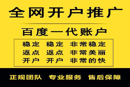 百度竞价排名案例：如何实现低成本高回报