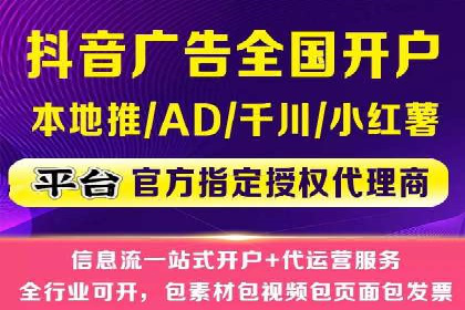 实战解析：百度竞价托管外包助力企业腾飞