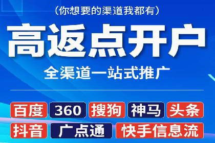 百度竞价个人开户经验谈