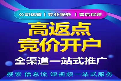 案例分享：百度广告竞价助力企业抢占市场先机