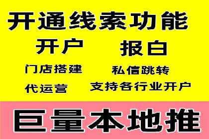 SEM竞价策略在移动端的成功应用案例